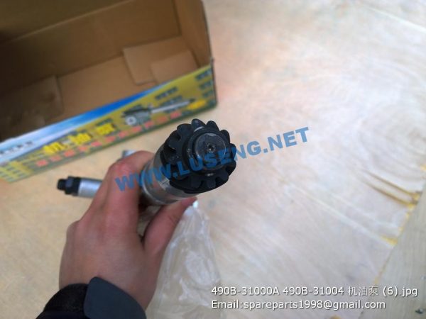 490B-31000A 490B-31004 OIL PUMP - Image 3