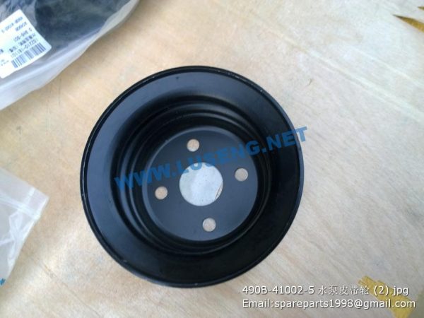 ,490B-41002-5 WATER PUMP PULLEY