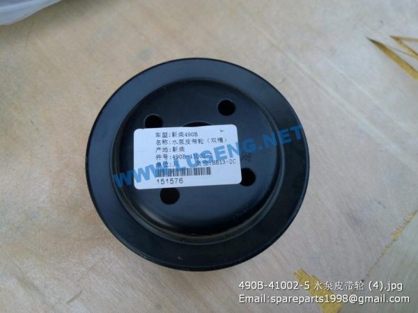 490B-41002-5 WATER PUMP PULLEY - Image 3