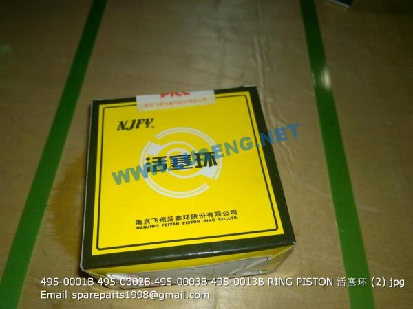 ,495-0001B 495-0002B 495-0003B 495-0013B RING PISTON