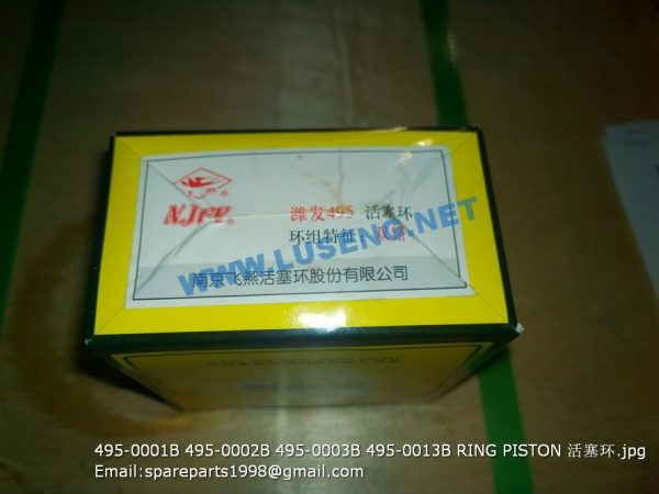 495-0001B 495-0002B 495-0003B 495-0013B RING PISTON - Image 2