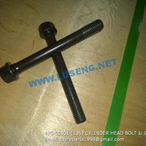 ,495-01001 (136) CYLINDER HEAD BOLT