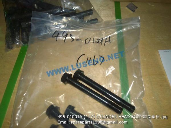 ,495-01001A (117) CYLINDER HEAD BOLT 缸盖螺栓