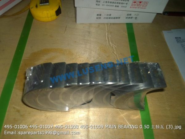 HUAFENG ENGINE 495-01006 495-01007 495-01008 495-01009 MAIN BEARING 0.50 - Image 2