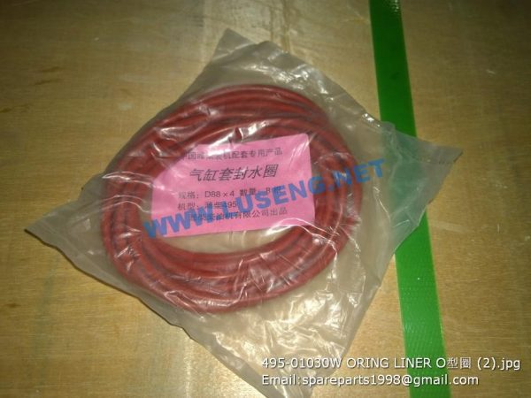 ,495-01030W ORING LINER