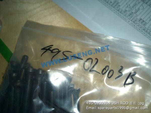 495-02003B PUSH ROD - Image 2