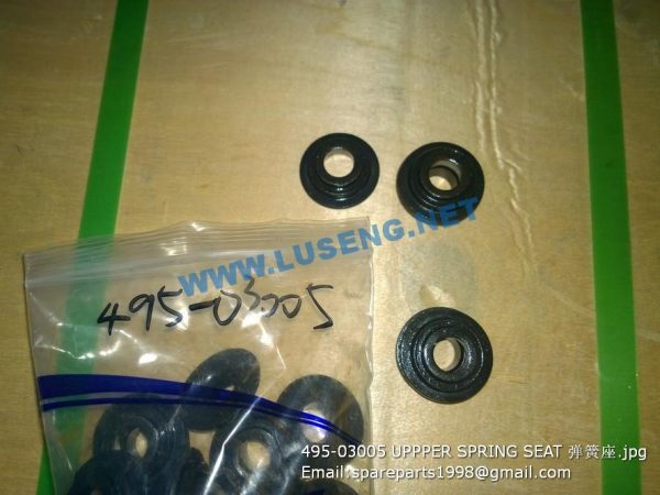 495-03005 UPPPER SPRING SEAT - Image 2