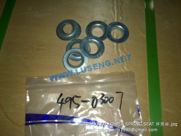 495-03007 LOWER SPRING SEAT - Image 2