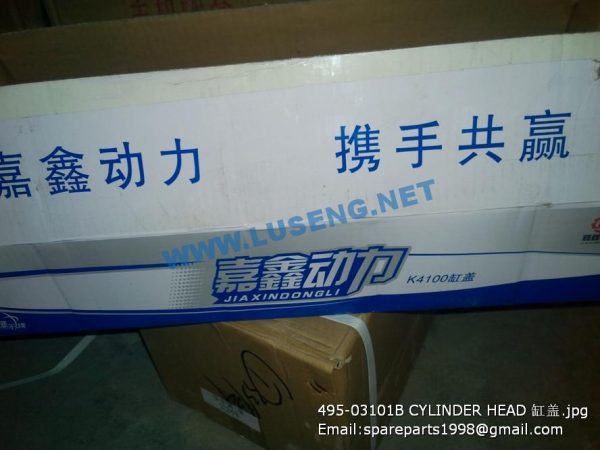 495-03101B CYLINDER HEAD - Image 2