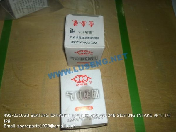 495-03102B SEATING EXHAUST 495-03104B SEATING INTAKE - Image 3
