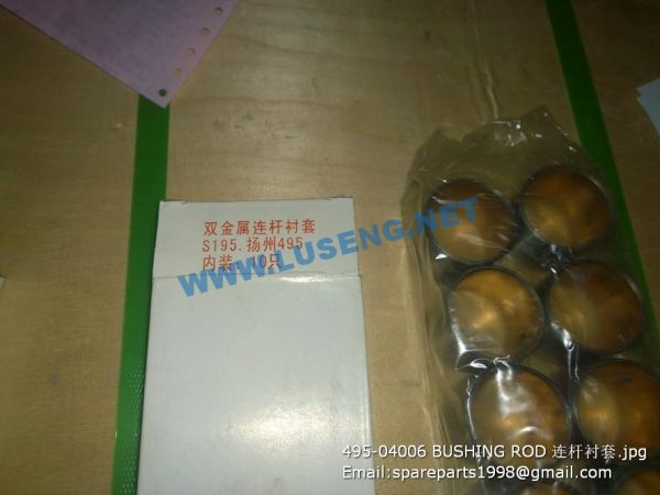 495-04006 BUSHING ROD - Image 3