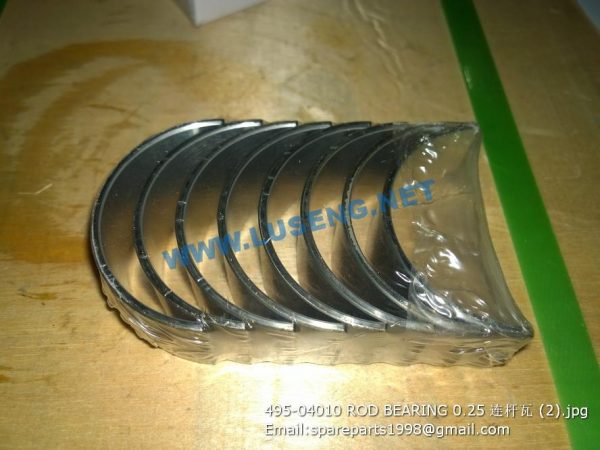 495-04010 ROD BEARING 0.25 - Image 2