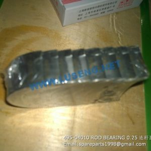 ,495-04010 ROD BEARING 0.25