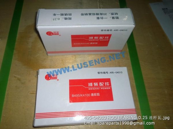 495-04010 ROD BEARING 0.25 - Image 3