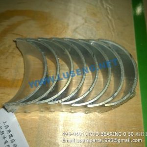 ,495-04010 ROD BEARING 0.50