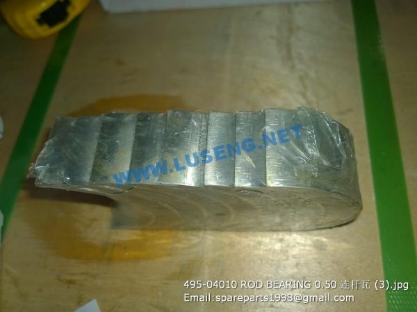 495-04010 ROD BEARING 0.50 - Image 2