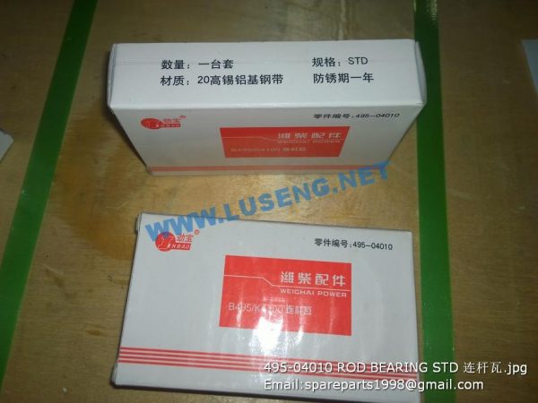 495-04010 ROD BEARING STD - Image 3