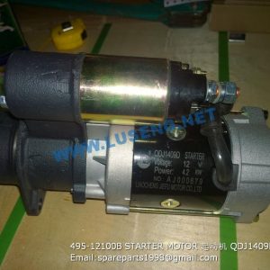 ,495-12100B STARTER MOTOR QDJ1409D