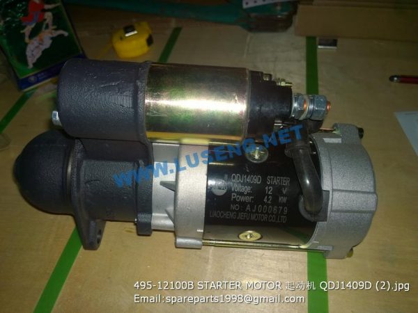 ,495-12100B STARTER MOTOR QDJ1409D