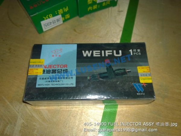 495-14000 FUEL INJECTOR ASSY - Image 3