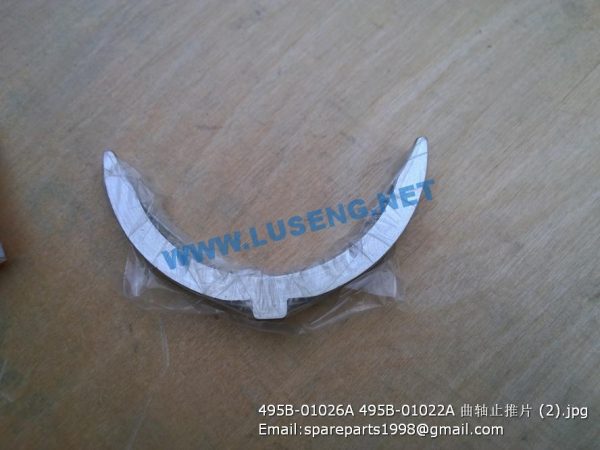 ,495B-01026A 495B-01022A THRUST BEARING