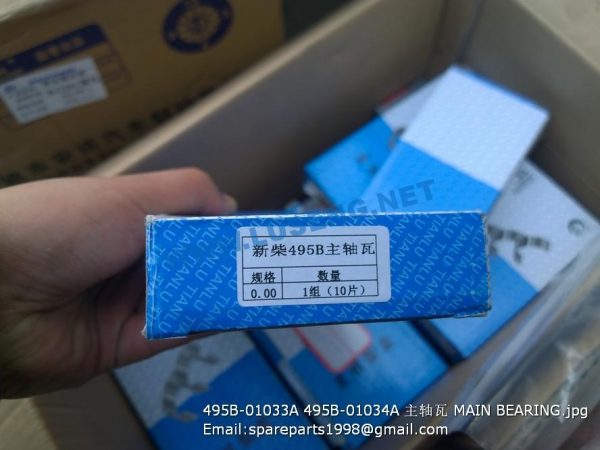 495B-01033A 495B-01034A MAIN BEARING - Image 3