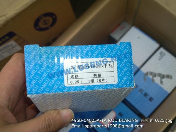 495B-04005A-1A ROD BEARING 0.25 - Image 3