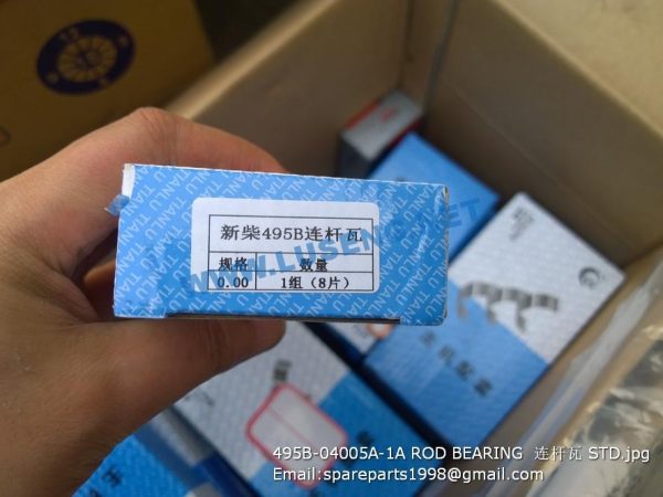 495B-04005A-1A ROD BEARING  连杆瓦 STD - Image 3