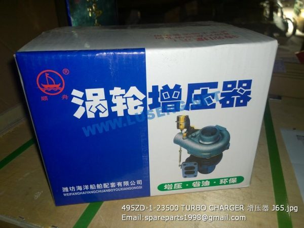 495ZD-1-23500 TURBO CHARGER J65 - Image 5