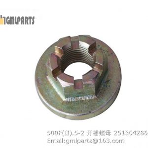 ,251804286 500F(II).5-2 Nut XCMG LW500F SPARE PARTS