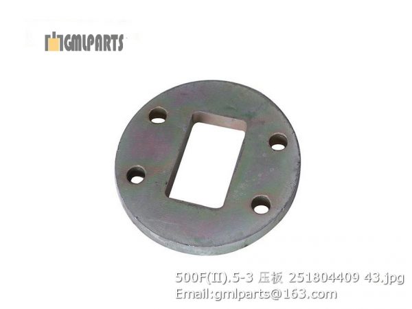 ,251804409 500F(II).5-3 Pressing Plate