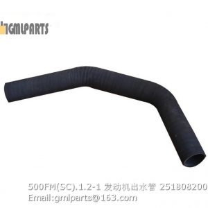 ,251808200 500FM(SC).1.2-1 HOSE