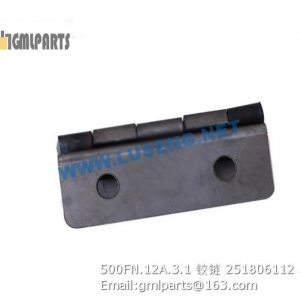 ,251806112 500FN.12A.3.1 LINK PLATE