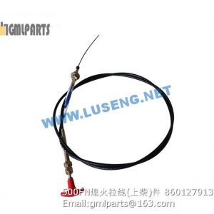 ,860127913 string ass'y 500FN тросс кпп