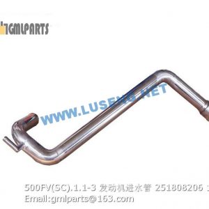 ,251808206 500FV(SC).1.1-3 hose