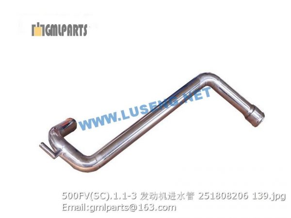 ,251808206 500FV(SC).1.1-3 hose