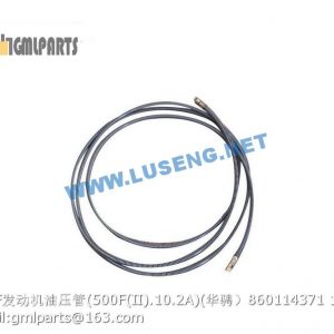 ,860114371 500F Oil pressure Pipe 500F(II).10.2A
