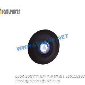 ,860130237 500K 50G COVER