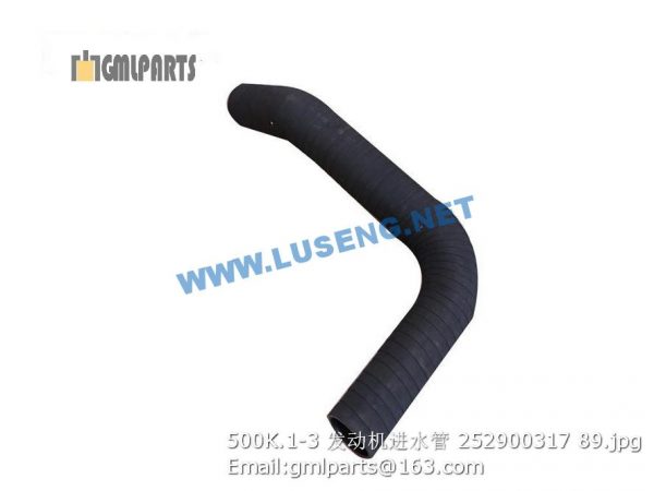 ,252900317 500K.1-3 HOSE