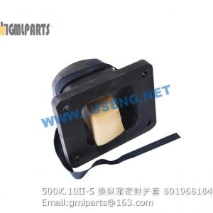 ,801968184 500K.10II-5 Sheath