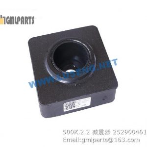 ,252900461 500K.2.2 Vibration Damper