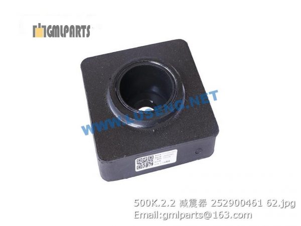 ,252900461 500K.2.2 Vibration Damper