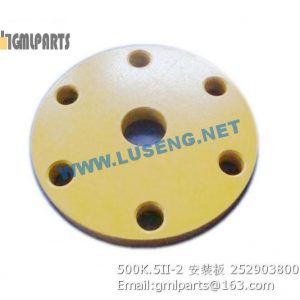 ,252903800 500K.5II-2 Plate