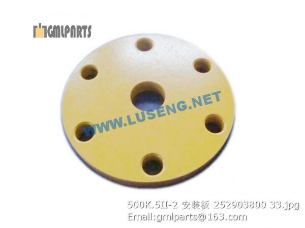 ,252903800 500K.5II-2 Plate