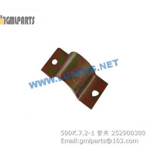 ,252900300 500K.7.2-1 Pipe Clamp