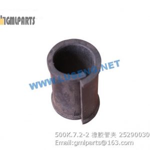 ,252900301 500K.7.2-2 RUBBER CLAMP