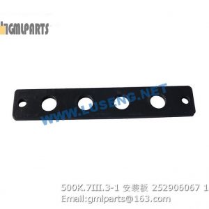 ,252906067 500K.7III.3-1 Mounting Plate