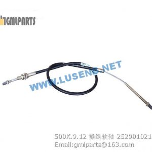 ,252901021 500K.9.12 Flexible Shaft