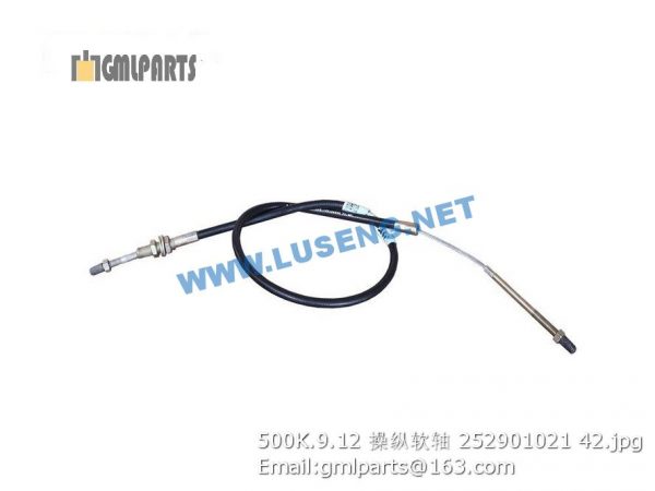 ,252901021 500K.9.12 Flexible Shaft