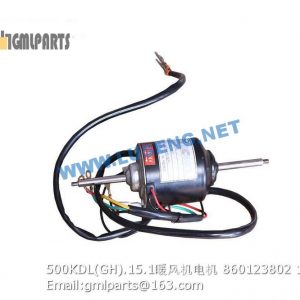 ,860123802 500KDL(GH).15.1 HEATOR MOTOR